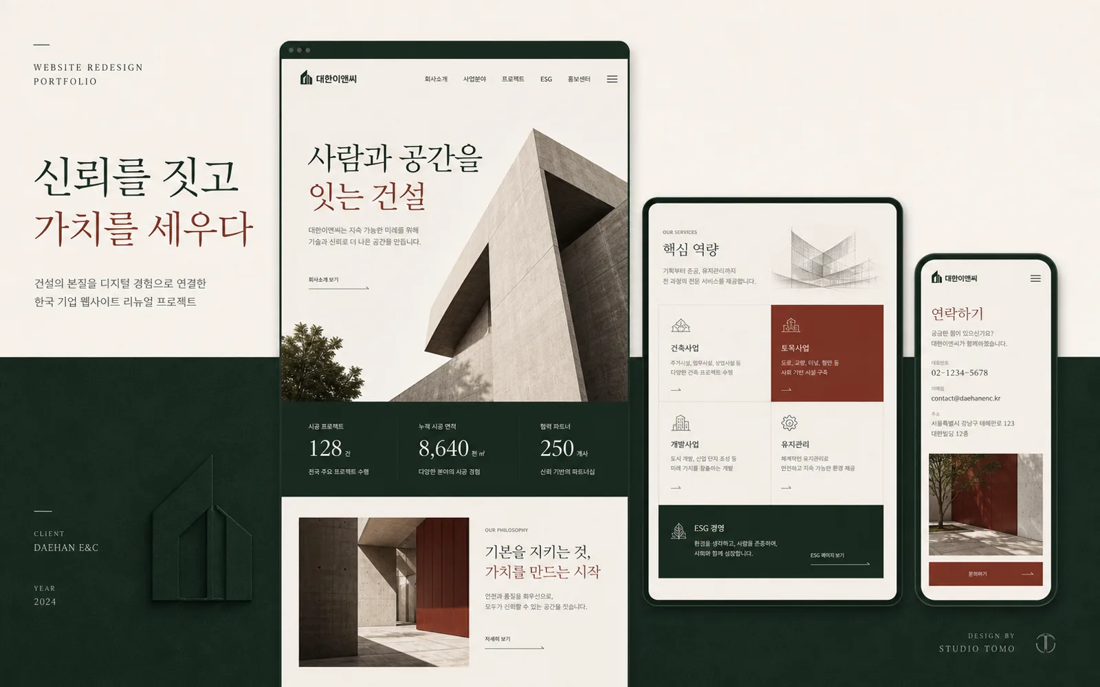 전자문서·논문 관리 — XML·PDF 기반 메타데이터·수식·검색